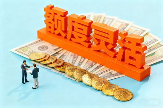 青岛紧急借款服务：24小时快速解决资金难题